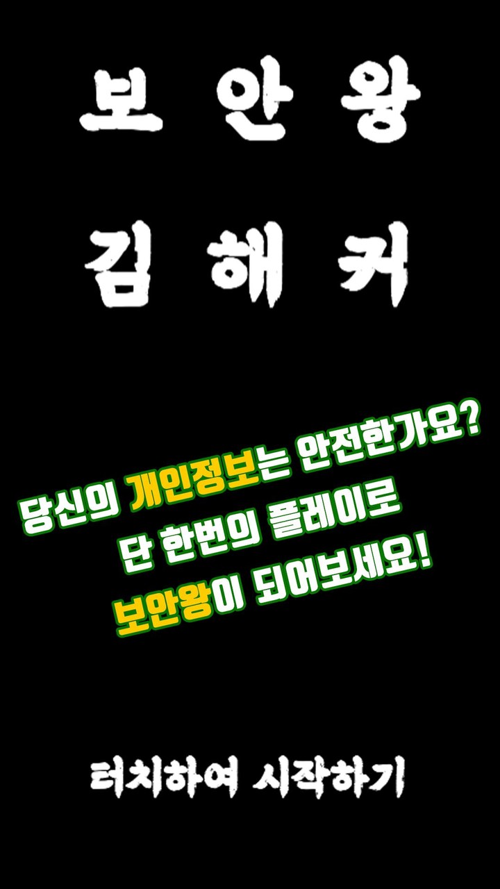 There Is No Game: WD<span>(Free Download)</span> screenshot image 1_Popularmodapk.com