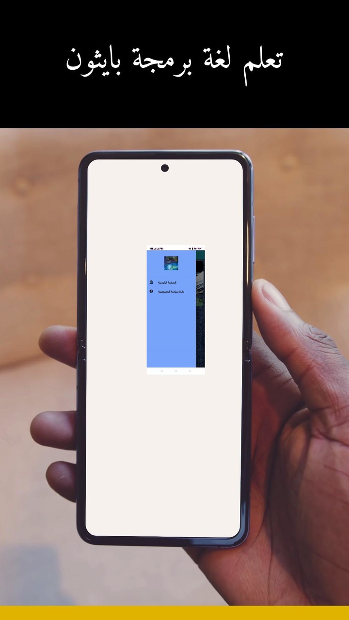 تعلم :اهم لغات البرمجة screenshot image 11_Popularmodapk.com