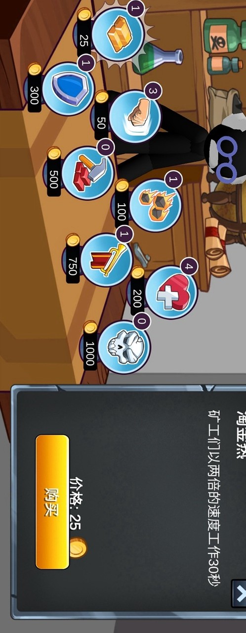 火柴人战场模拟(mod) screenshot image 22_Popularmodapk.com