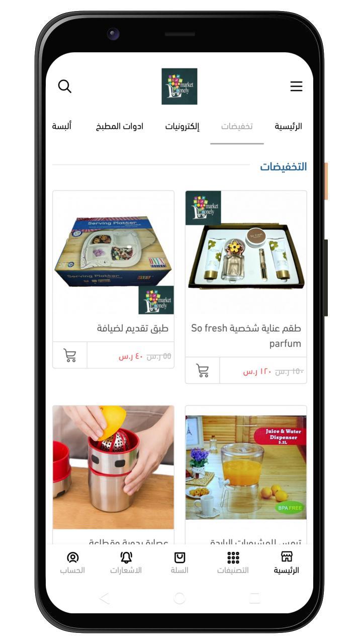 Lonely Market screenshot image 26_Popularmodapk.com