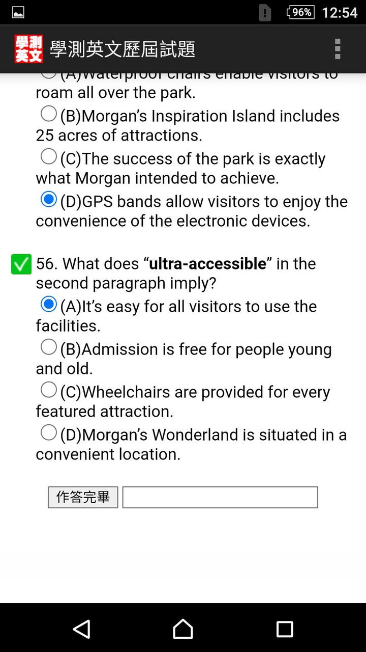 大學入學考試-學測英文2022 screenshot image 3_Popularmodapk.com