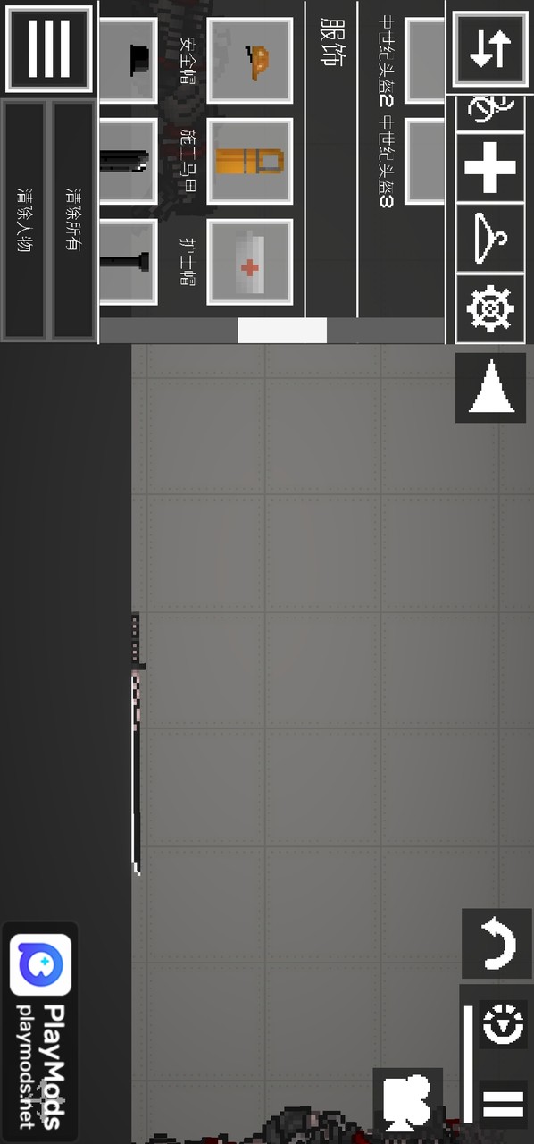 Cucumber Playground<span>(new mod)</span> screenshot image 5_Popularmodapk.com