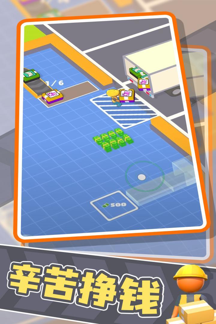 异星工厂 screenshot image 1_Popularmodapk.com