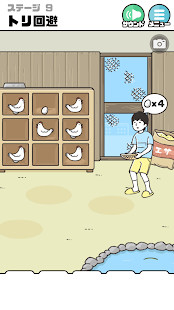 神回避2破解版<span>(mod)</span> screenshot image 15_Popularmodapk.com