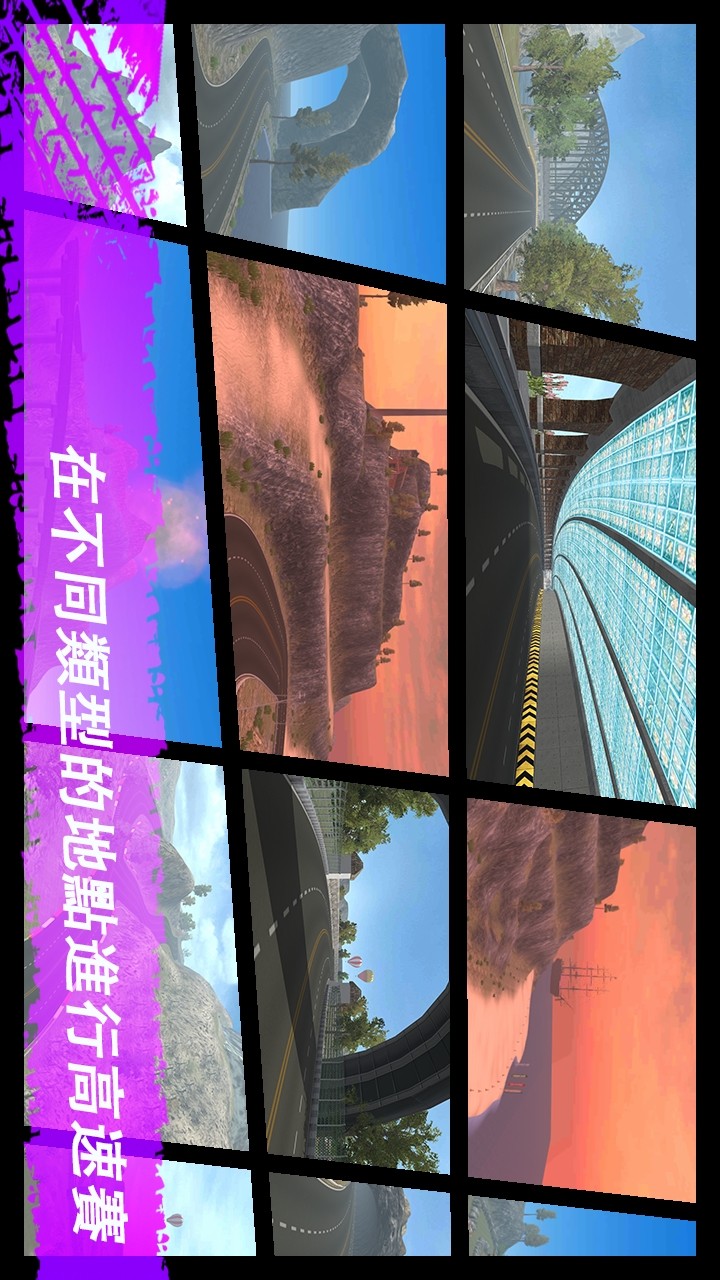 Extreme Racing Drift _ Nitro<span>(Unlimited Money)</span> screenshot image 5_Popularmodapk.com