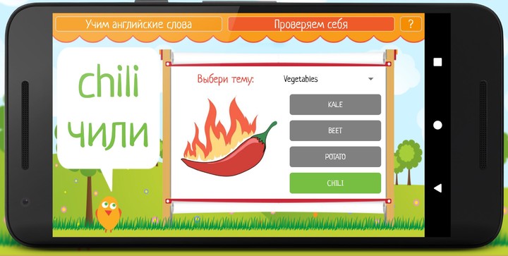 Учим английские слова screenshot image 5_Popularmodapk.com