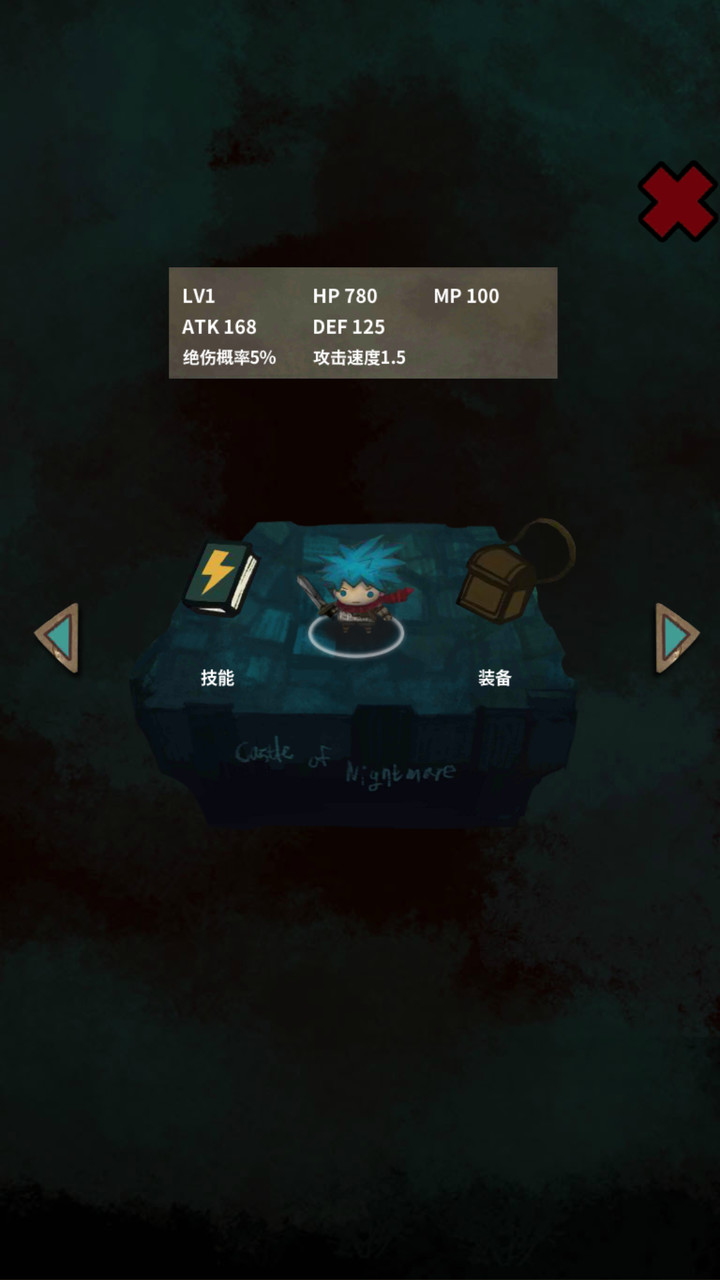 Castle of Nightmare(Lots of currency) screenshot image 7_Popularmodapk.com