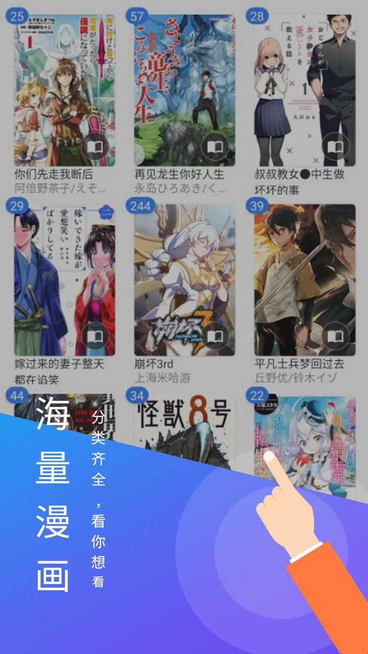 3D漫画禁漫天堂comic18 screenshot image 1_Popularmodapk.com