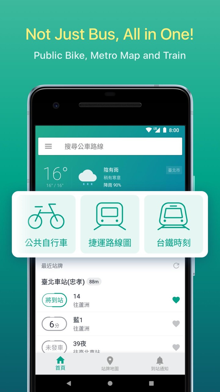 Bus+ (Bus, Train, Metro, Bike) screenshot image 5_Popularmodapk.com