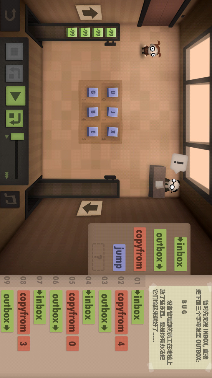 Human Resource Machine (Full Unlocked) screenshot image 11_Popularmodapk.com