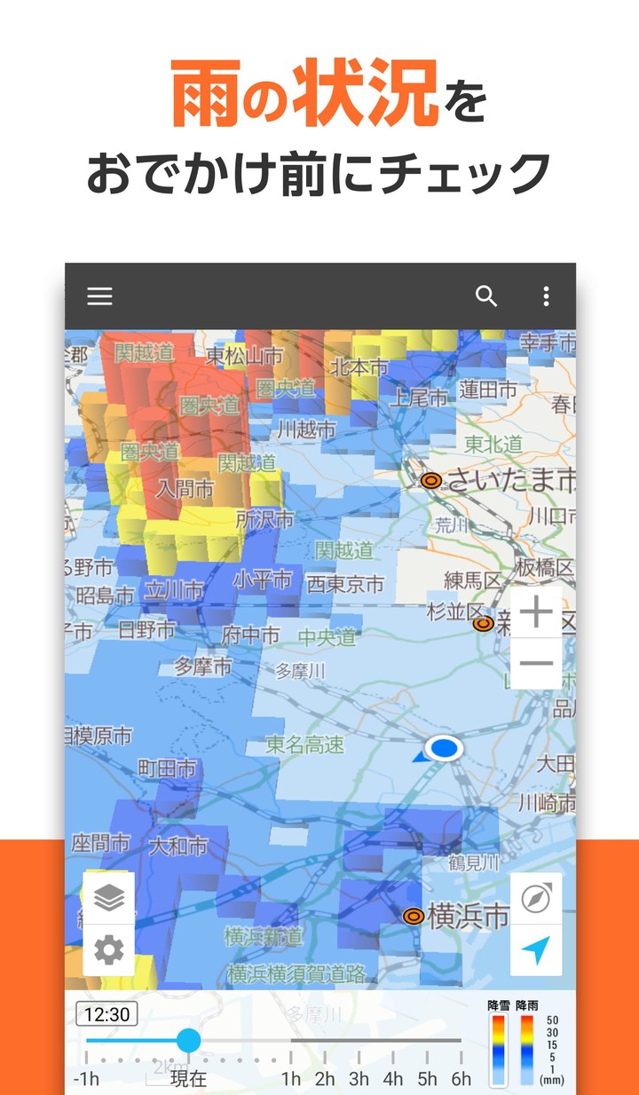 auナビウォーク  -  乗換案内と地図の総合移動アプリ screenshot image 13_Popularmodapk.com