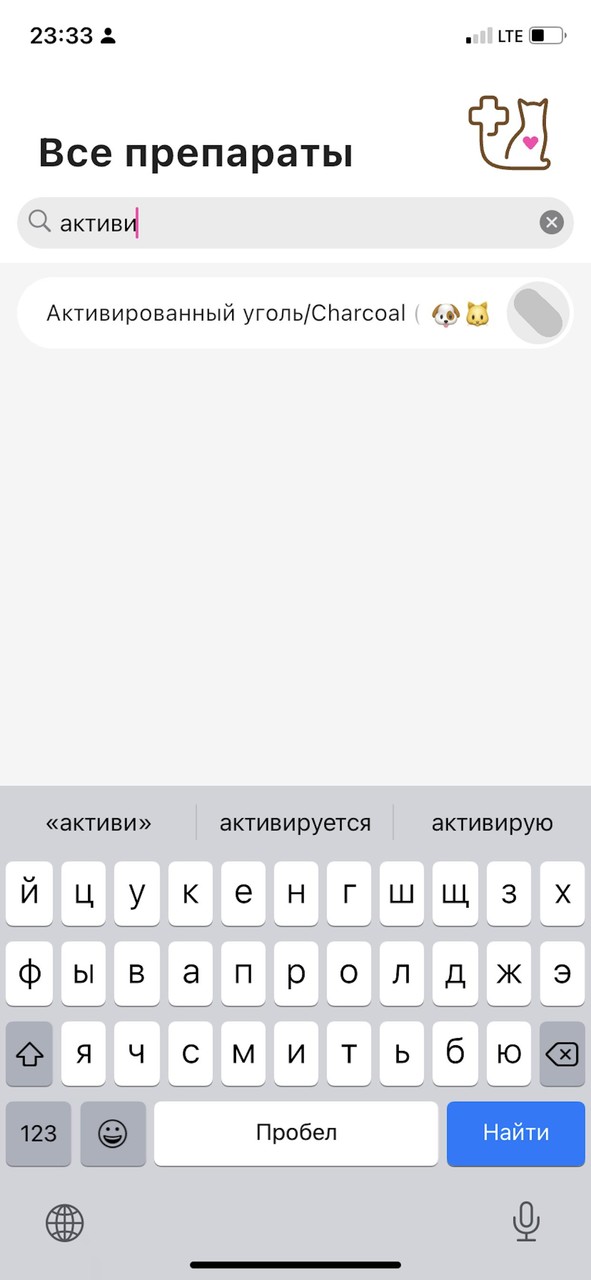 VetApp screenshot image 4_Popularmodapk.com