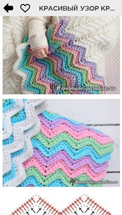 Вязание крючком screenshot image 3_Popularmodapk.com