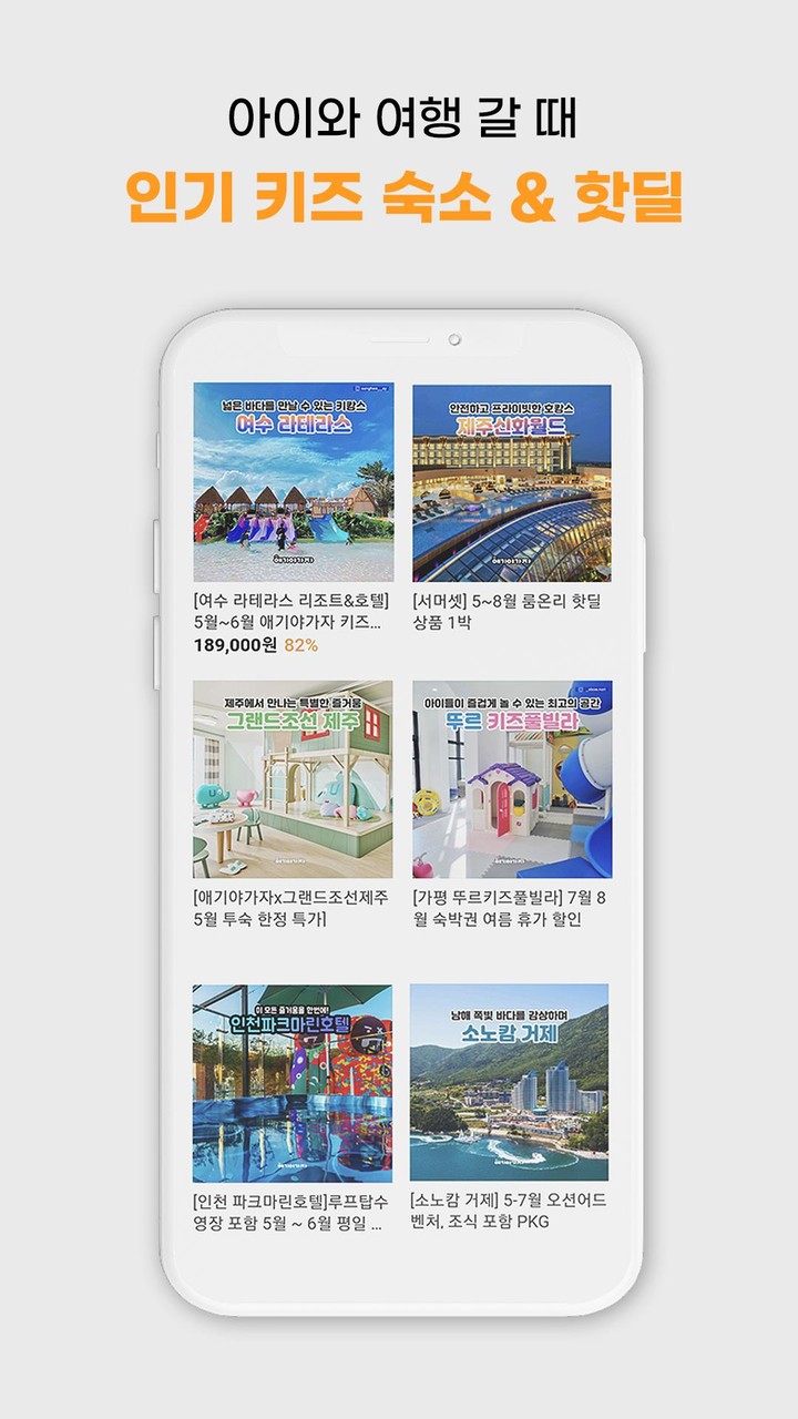 MyJubilant screenshot image 9_Popularmodapk.com