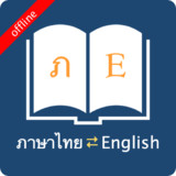 English Thai Dictionary9.1.0_Popularmodapk.com