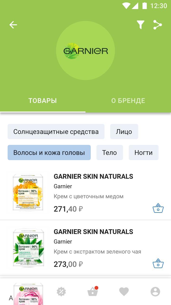 Cartographers<span>(Unlock full content)</span> screenshot image 2_Popularmodapk.com