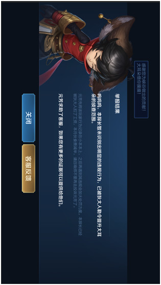 駕駛管理 screenshot image 7_Popularmodapk.com