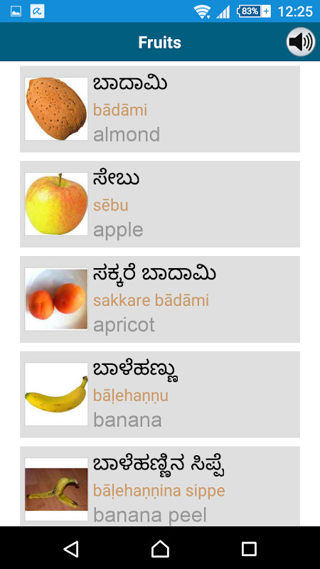 Learn Kannada - 50 languages screenshot image 13_Popularmodapk.com