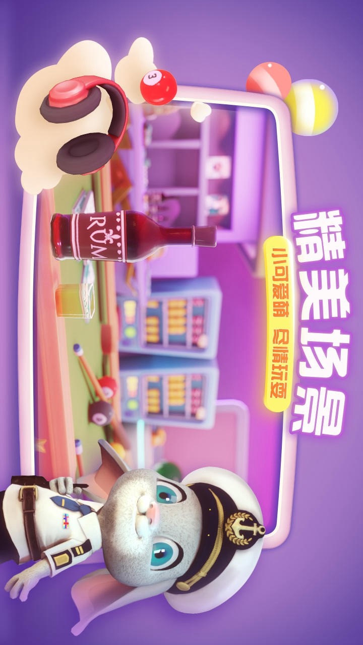 Cute pet detective(demo) screenshot image 9_Popularmodapk.com