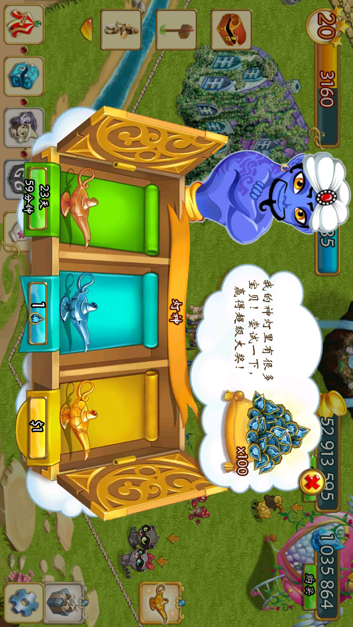 童话农场破解版<span>(mod)</span> screenshot image 2_Popularmodapk.com