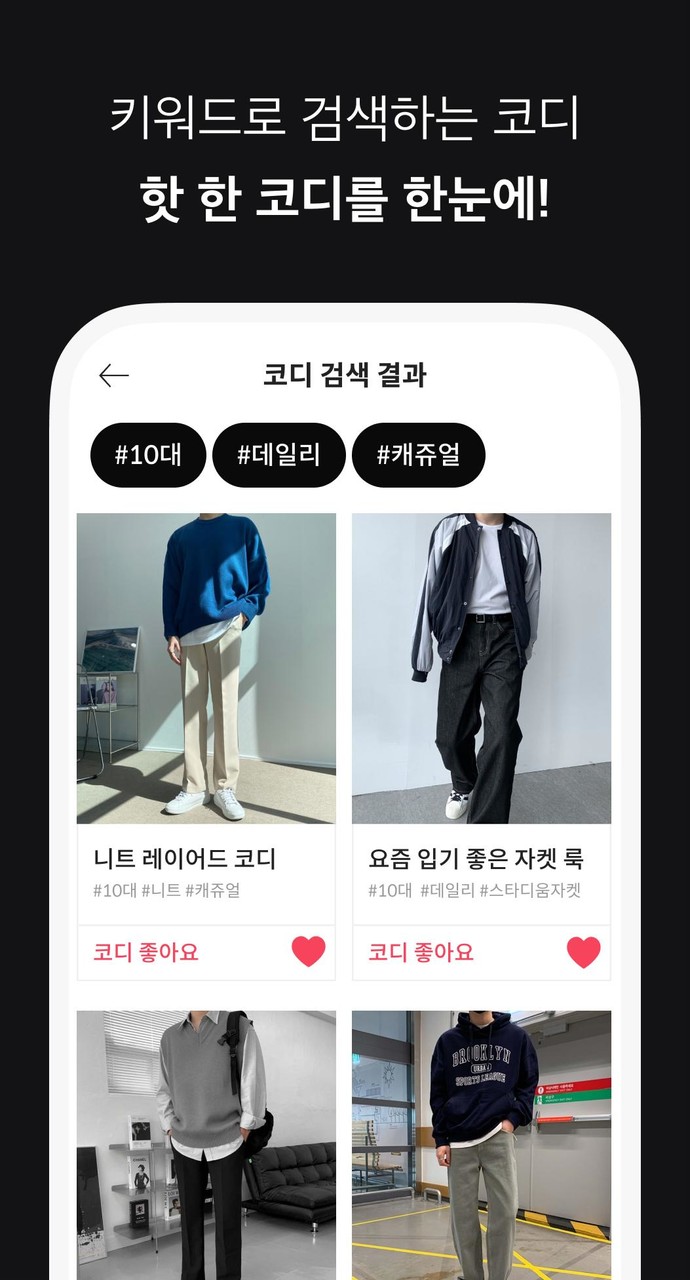 Cars mod for Minecraft PE screenshot image 4_Popularmodapk.com