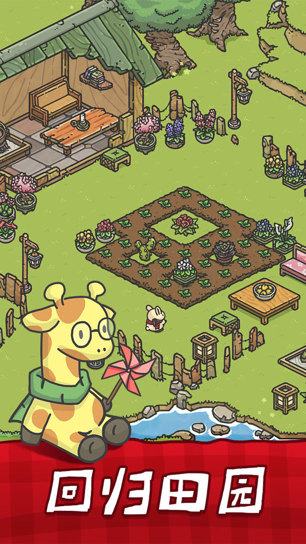 月兔漫游(Bate)<span>(Beta)</span> screenshot image 17_Popularmodapk.com