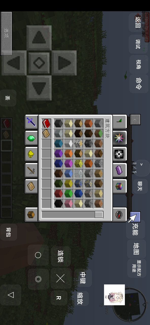 My world: chaotic survival Ye Feng cracked version screenshot image 13_Popularmodapk.com