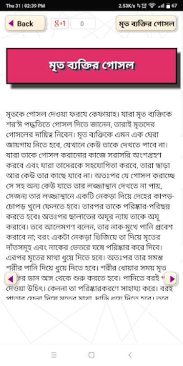 MG iSMART screenshot image 20_Popularmodapk.com