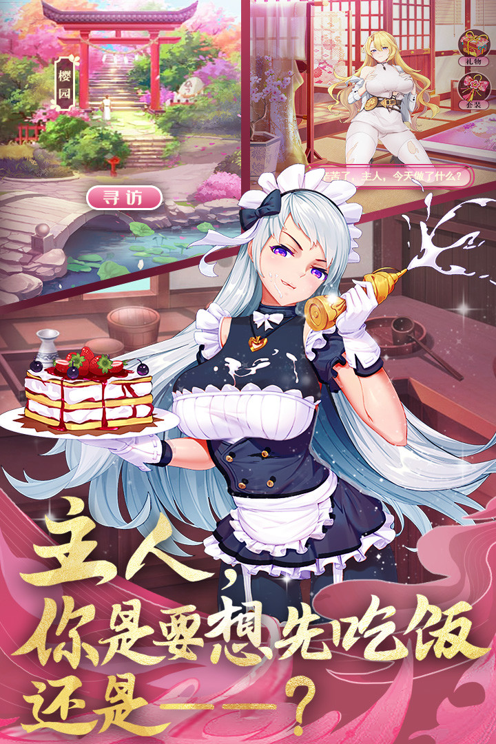 Wolong Three Kingdoms screenshot image 2_Popularmodapk.com