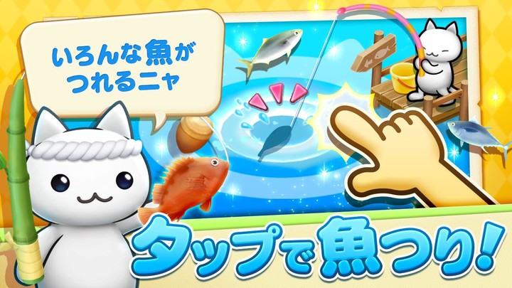 ほしの島のにゃんこ screenshot image 5_Popularmodapk.com