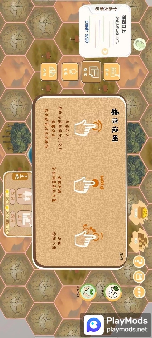 林碳之岛<span>(Unlimited Money)</span> screenshot image 2_Popularmodapk.com