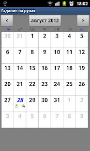 Smart Home Automation screenshot image 7_Popularmodapk.com