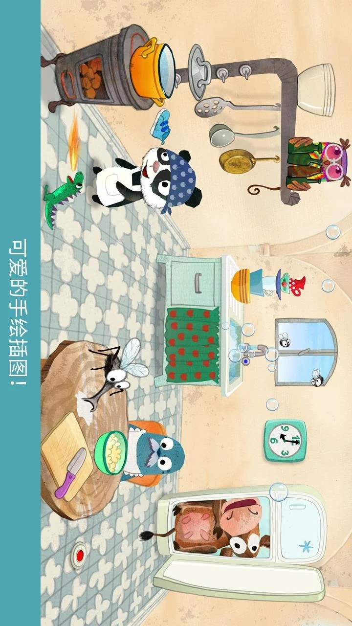 KlangDings - House of Music(Unlock all content) screenshot image 2_Popularmodapk.com