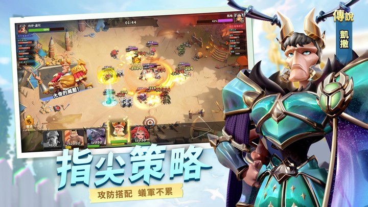 蟻族奇兵AntWars<span>(TW)</span> screenshot image 4_Popularmodapk.com