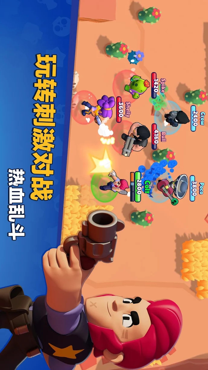 Brawl Stars Alpha Private server(Unlimited gems) screenshot image 5_Popularmodapk.com
