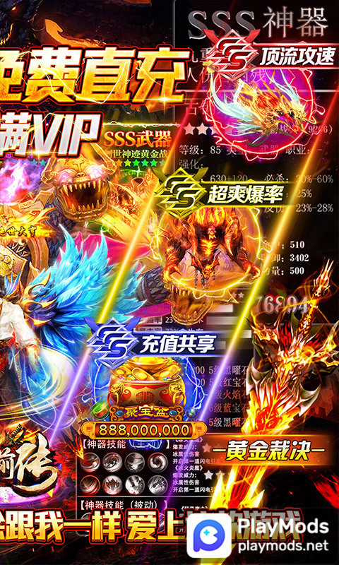 暗黑前傳(GM冰凍攻速送充) screenshot image 2_Popularmodapk.com