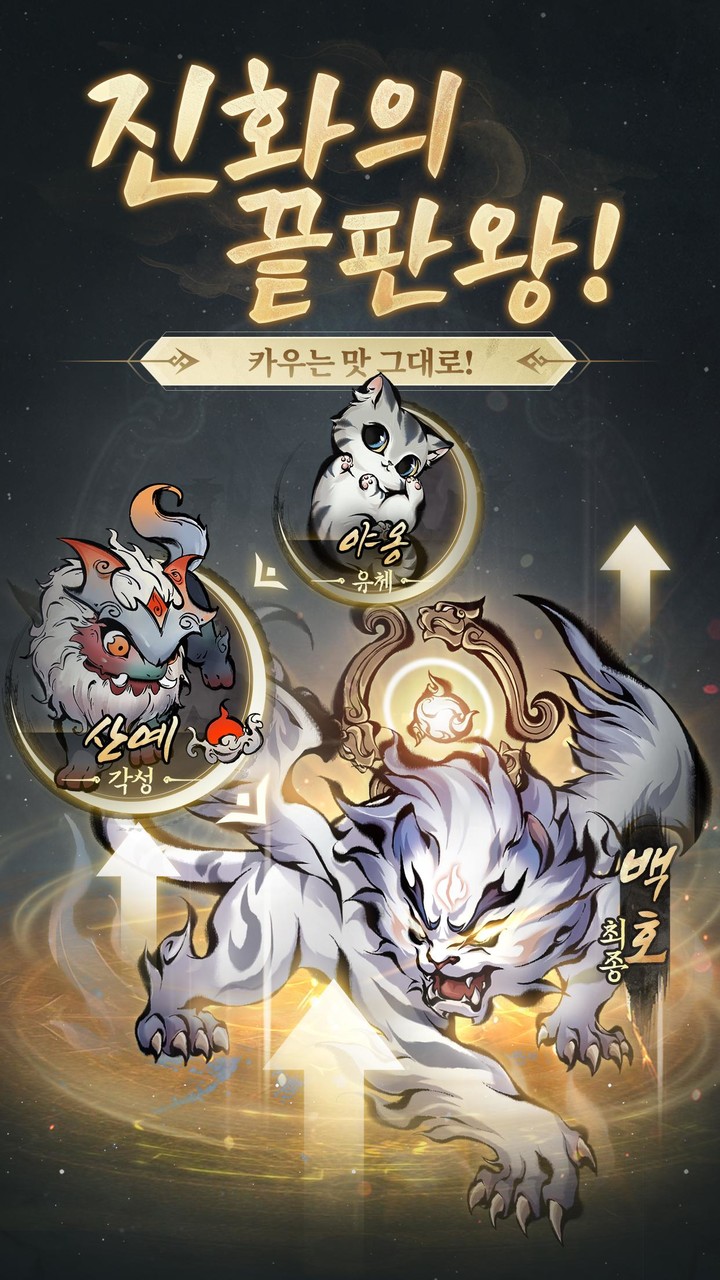 Boom! 박: 흥부의 박 screenshot image 5_Popularmodapk.com