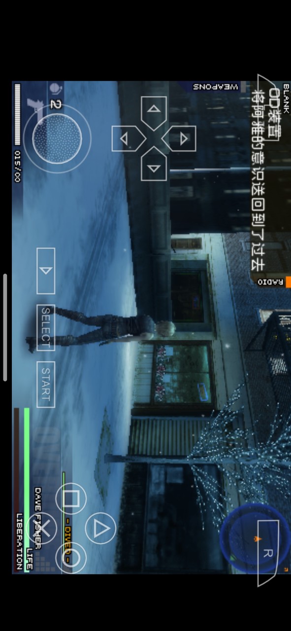 Parasite Eve:the 3rd Birthday screenshot image 4_Popularmodapk.com