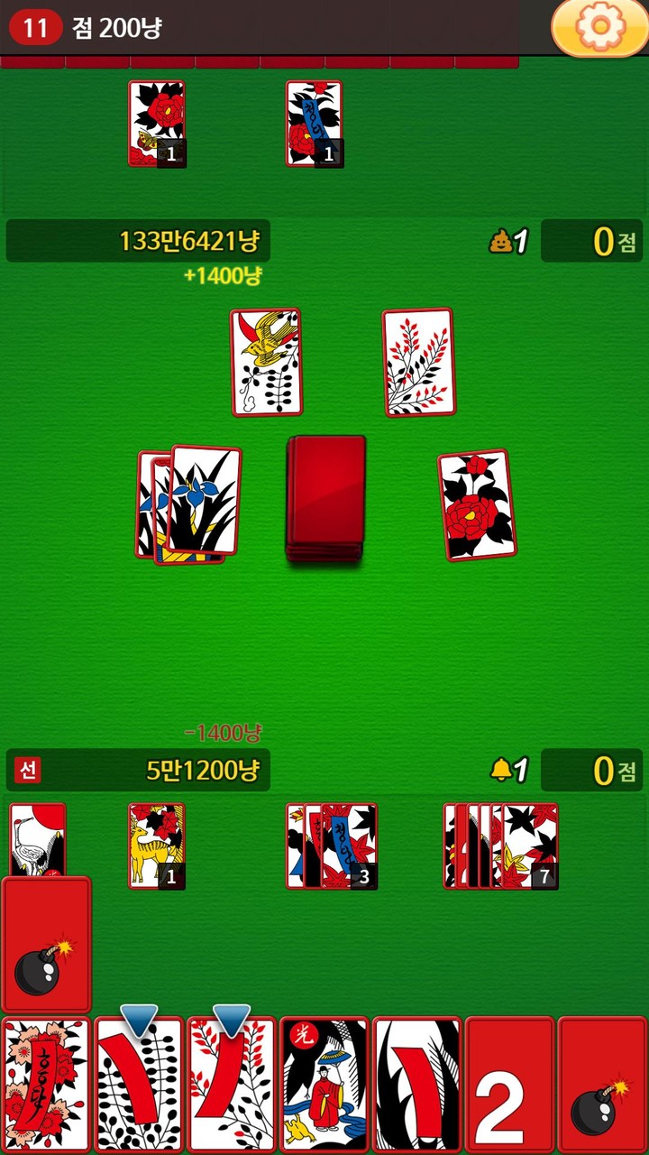 고스톱 카페 : 데이터 필요없는 맞고 게임 screenshot image 5_Popularmodapk.com