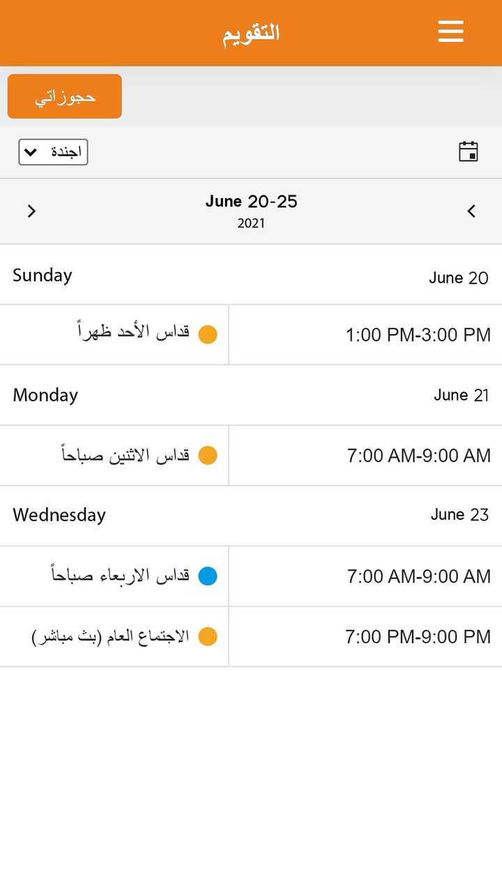 博客來 screenshot image 12_Popularmodapk.com