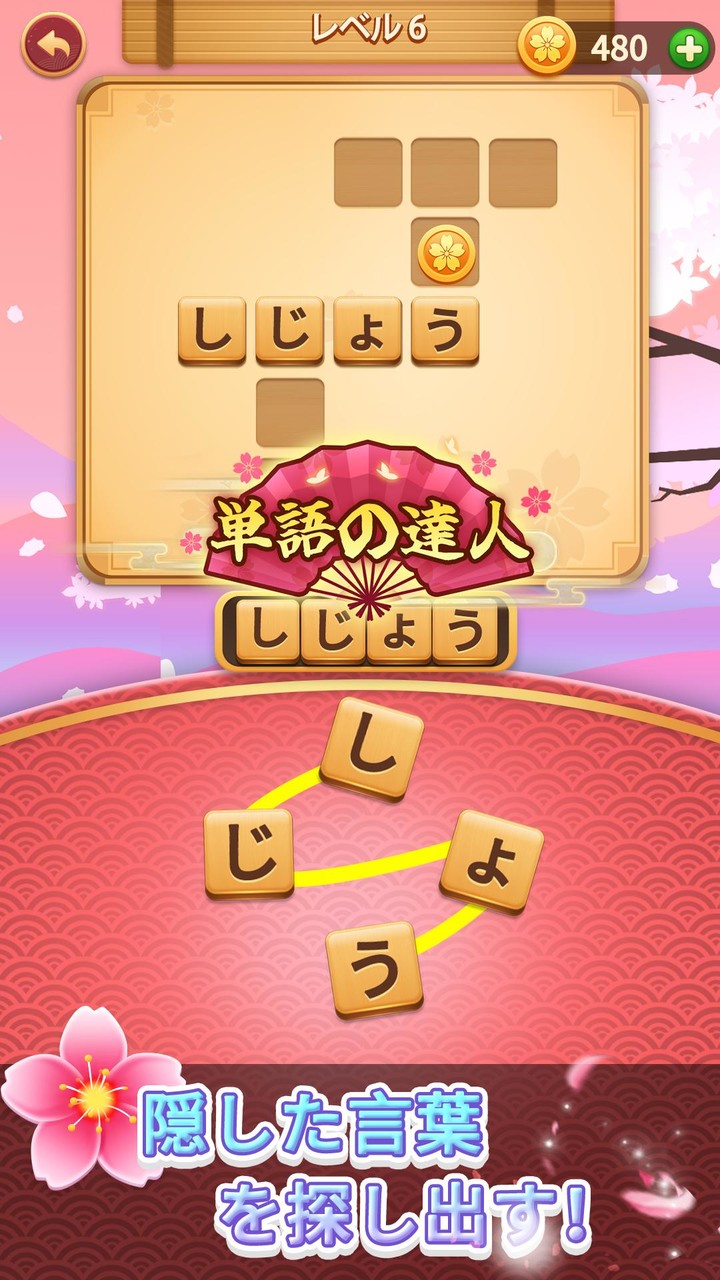 crossyjp screenshot image 2_Popularmodapk.com