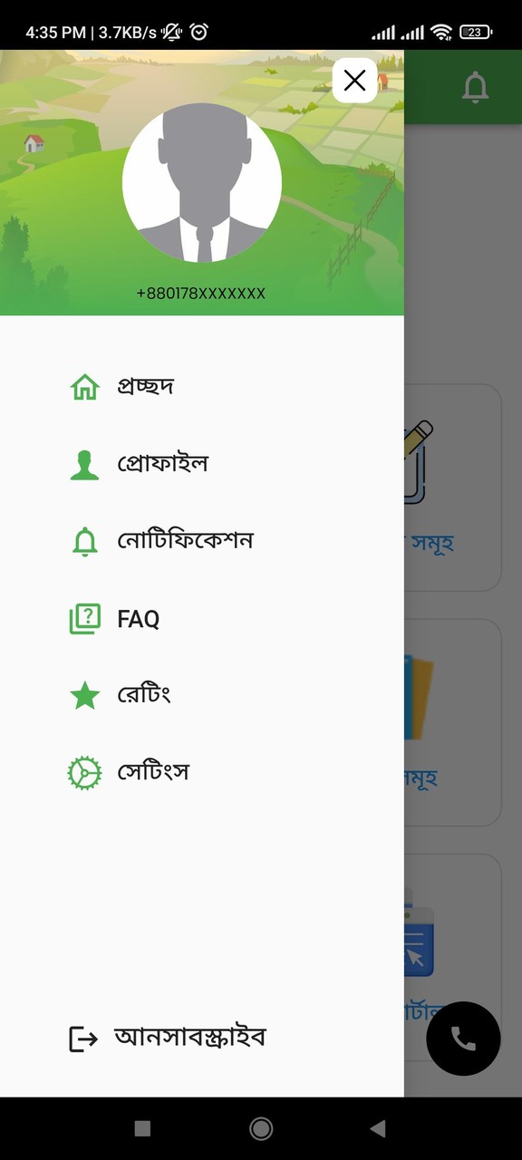 Qutoes Mood screenshot image 10_Popularmodapk.com