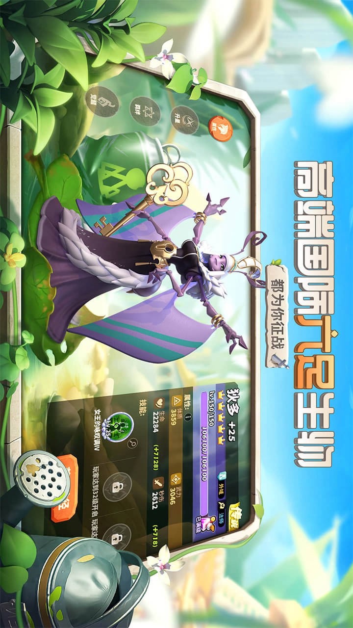 Rise of the ants(BETA) screenshot image 20_Popularmodapk.com