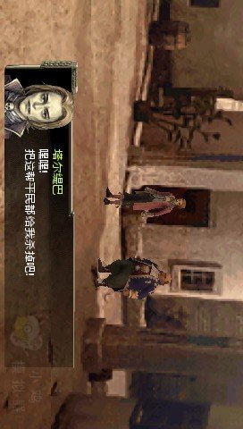 龙士传说无限<span>(Emulator porting)</span> screenshot image 2_Popularmodapk.com