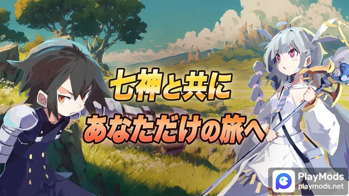 ソウル オブ ゴッド<span>(mod Menu)</span> screenshot image 1_Popularmodapk.com