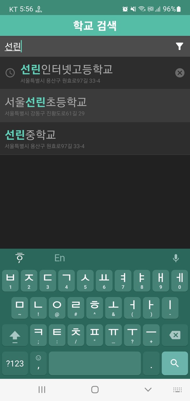 UltraStar Play Companion screenshot image 6_Popularmodapk.com