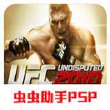 UFC UFC 2010<span>(PSP Game porting)</span>2021.12.06.16_Popularmodapk.com
