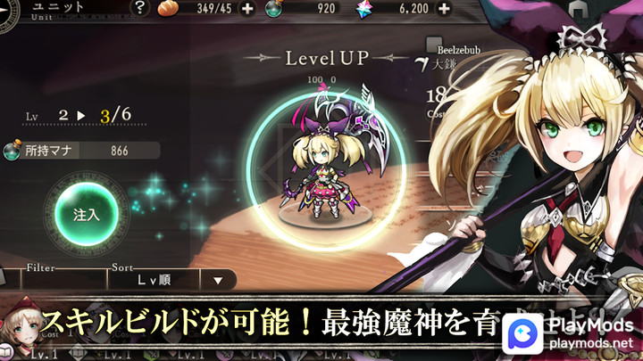 ゴエティアクロス<span>(Mod Menu)</span> screenshot image 2_Popularmodapk.com