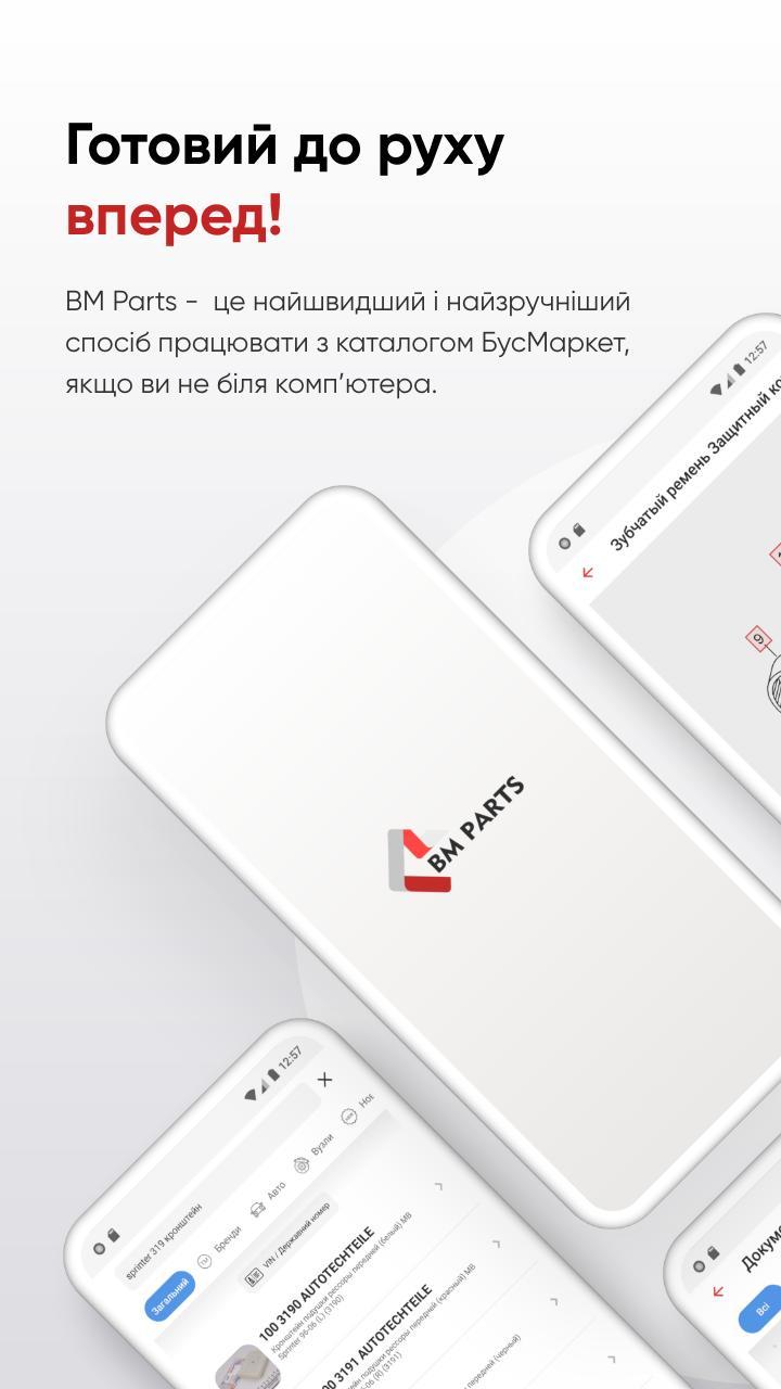 Fairy Tale Mysteries 2: The Beanstalk (Paid game to play for Free) screenshot image 7_Popularmodapk.com