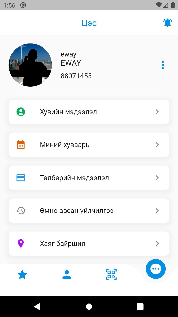 Mon Flex screenshot image 5_Popularmodapk.com